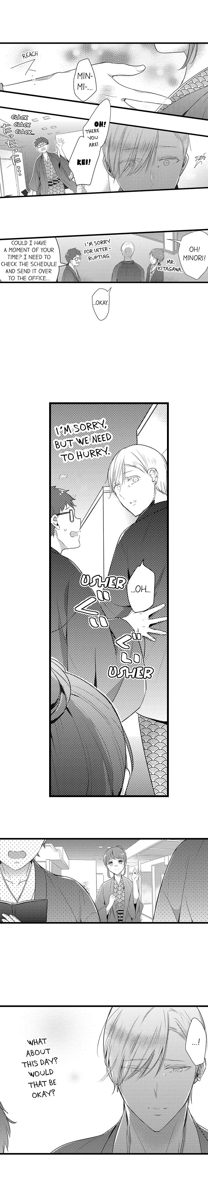 Shuudengo, Capsule Hotel de, Joushi ni Binetsu Utawaru Yoru. Chapter 40 page 8