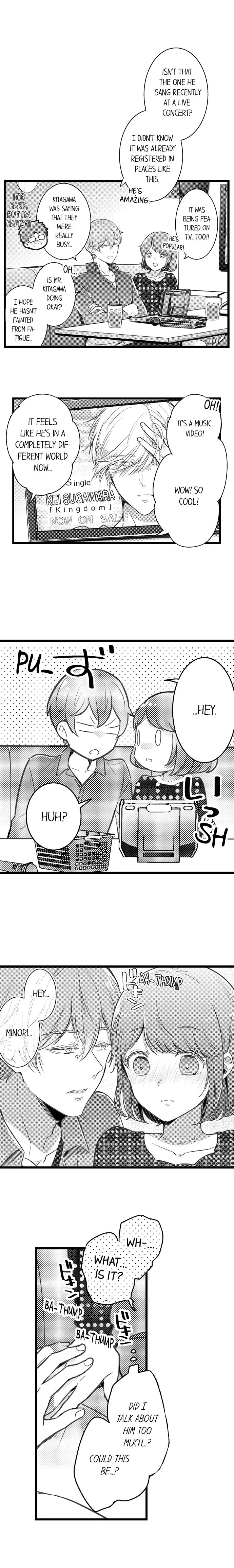 Shuudengo, Capsule Hotel de, Joushi ni Binetsu Utawaru Yoru. Chapter 73 page 3