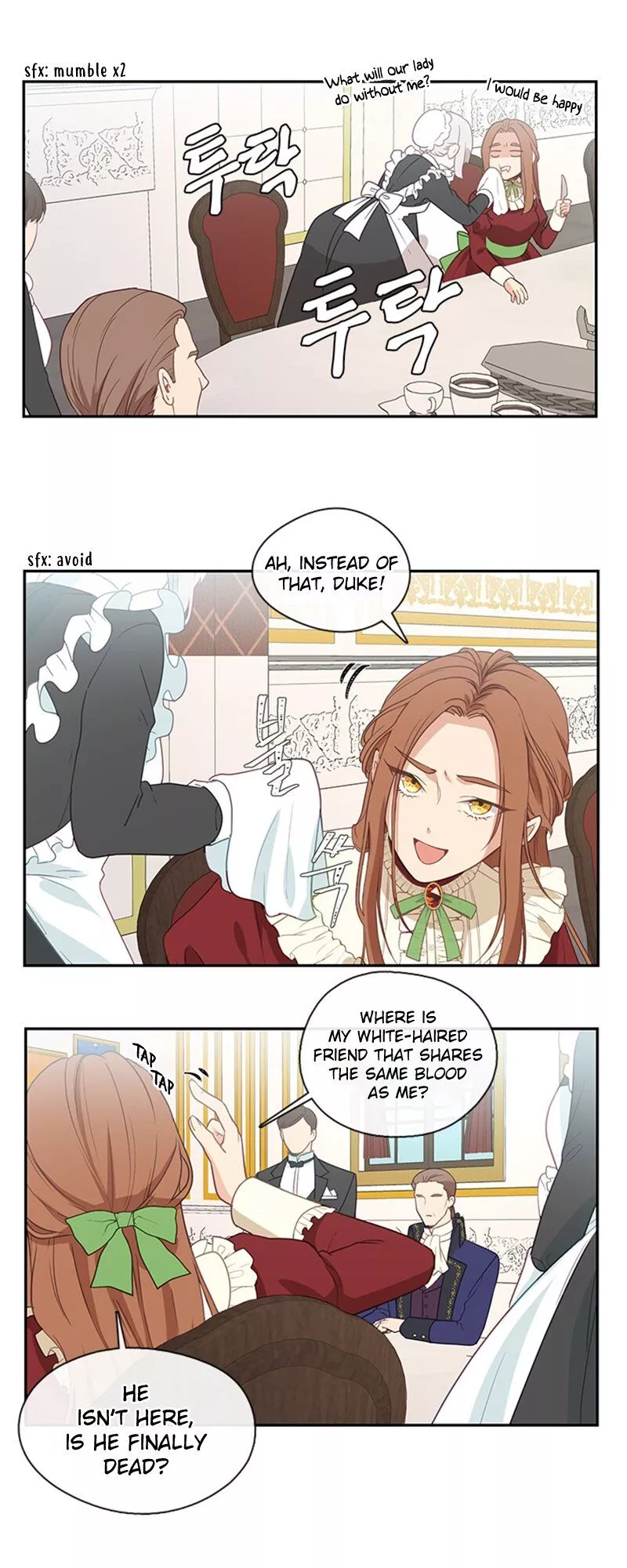 Beware of the Villainess! Chapter 1 page 7
