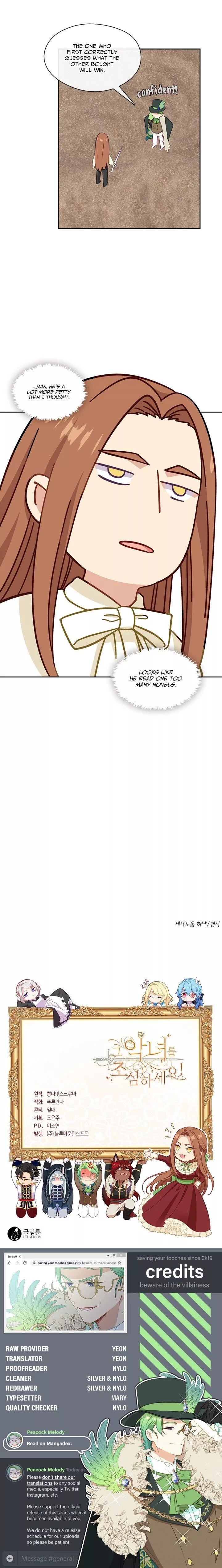 Beware of the Villainess! Chapter 29 page 12
