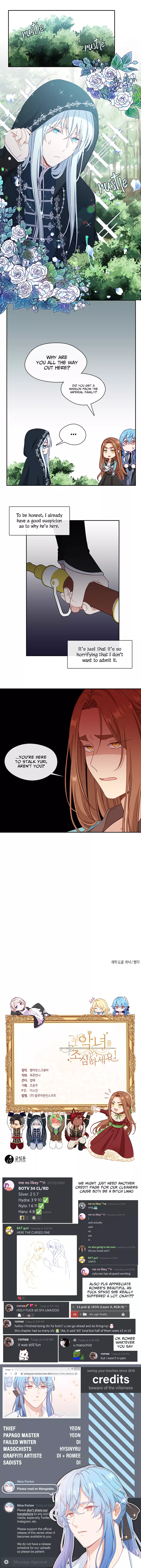 Beware of the Villainess! Chapter 34 page 11