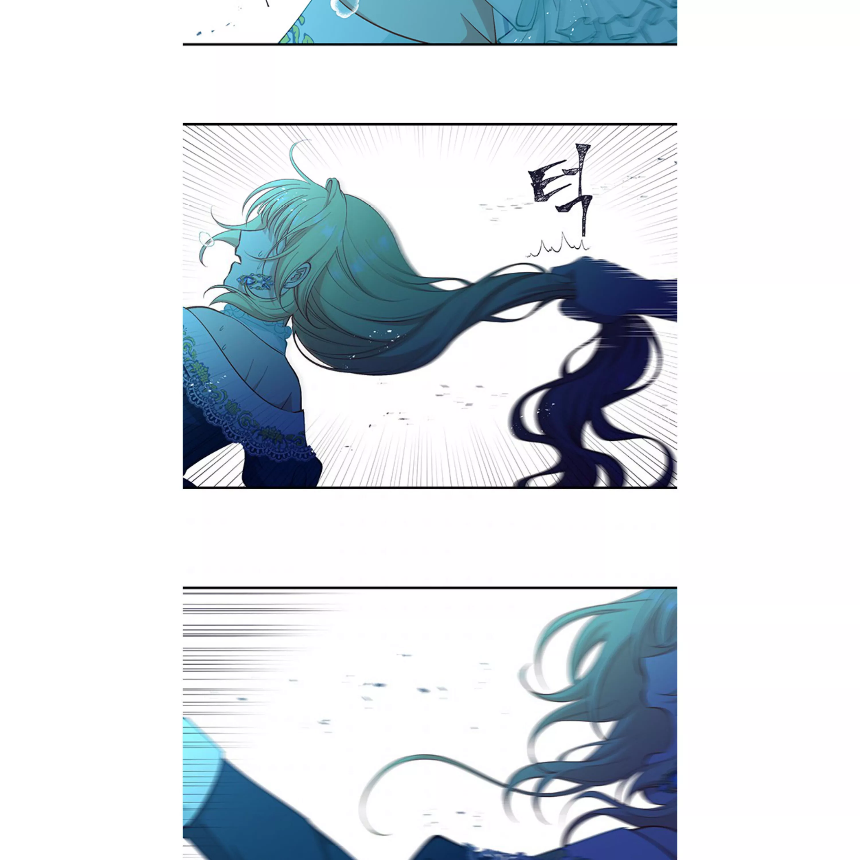 Beware of the Villainess! Chapter 70 page 25