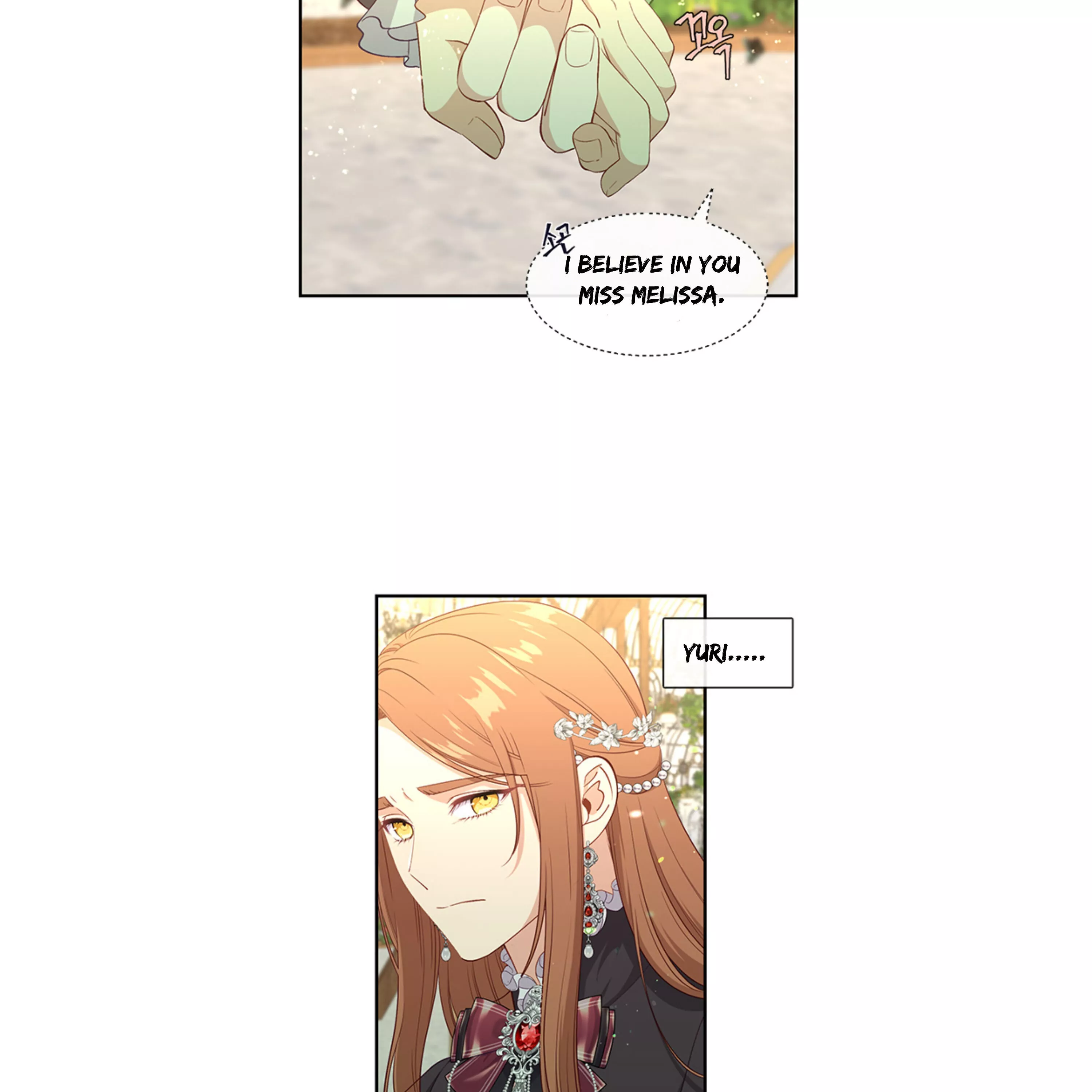 Beware of the Villainess! Chapter 70 page 6