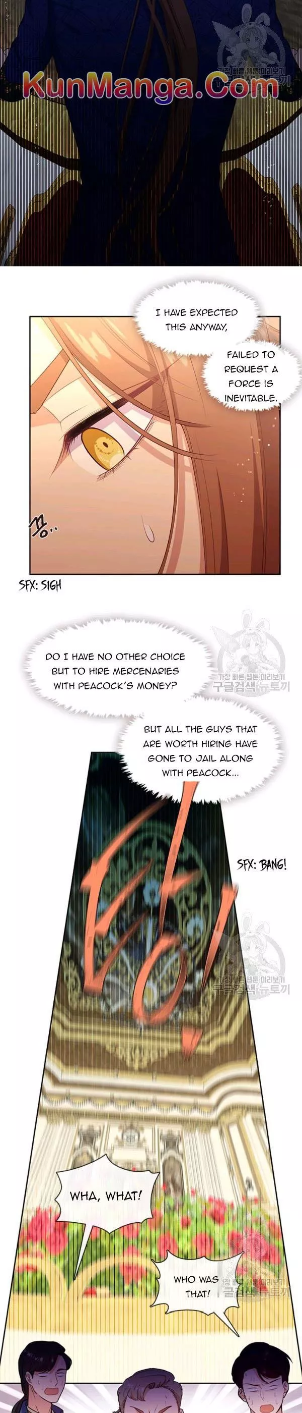Beware of the Villainess! Chapter 75.5 page 5