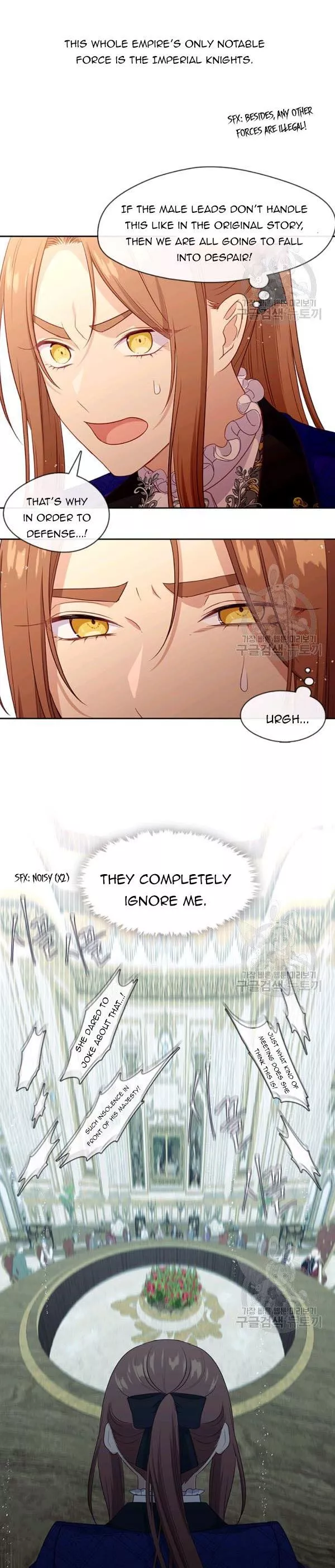 Beware of the Villainess! Chapter 75.5 page 4