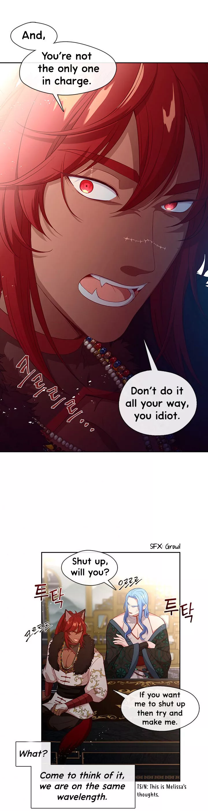 Beware of the Villainess! Chapter 79 page 1