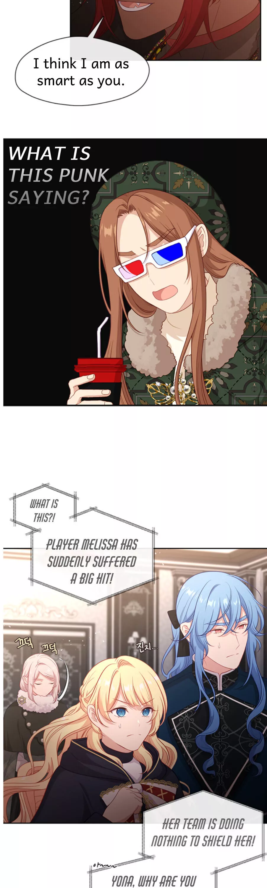 Beware of the Villainess! Chapter 78 page 25