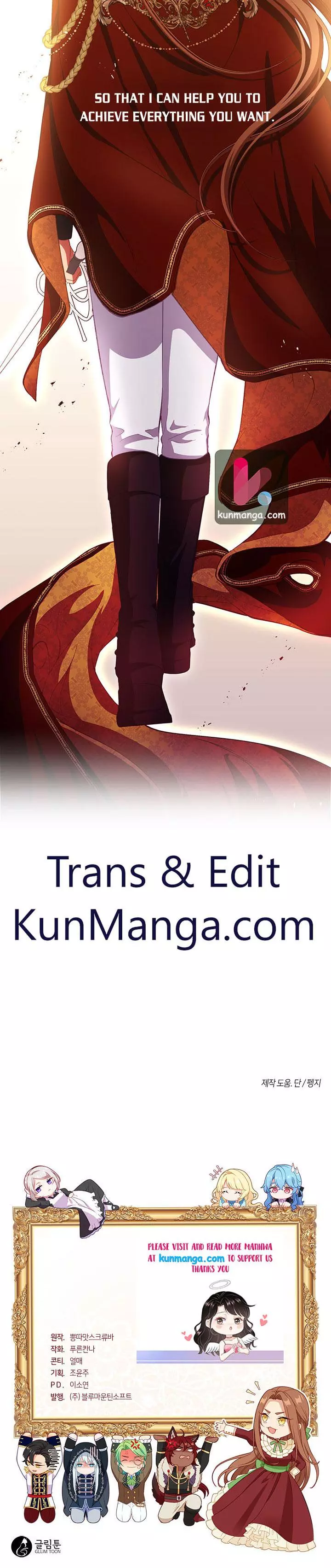 Beware of the Villainess! Chapter 80.5 page 11