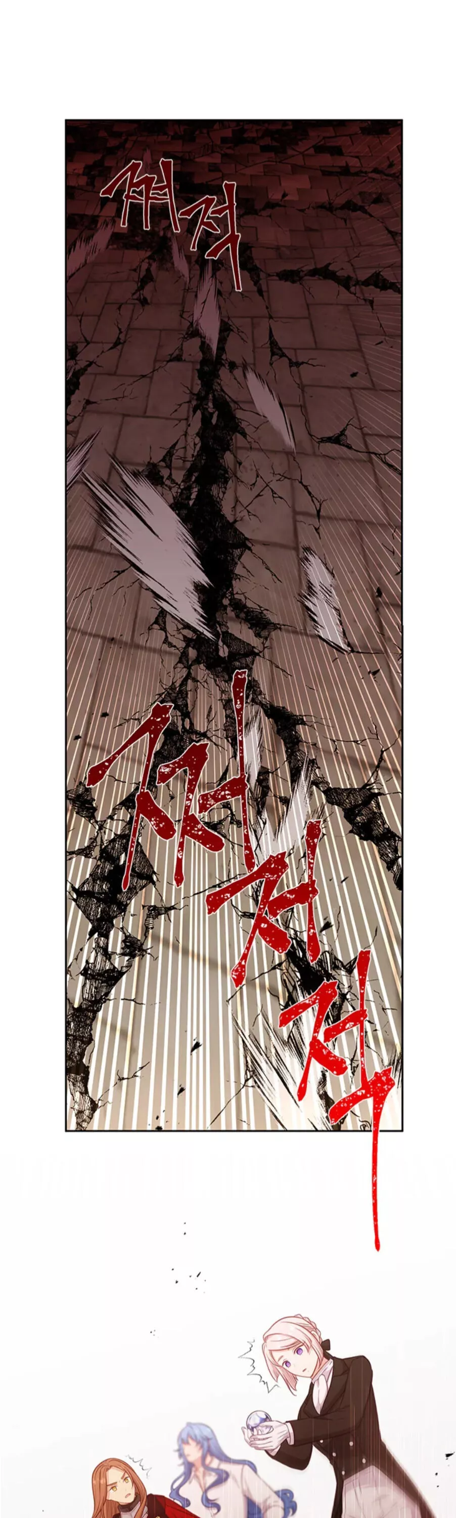 Beware of the Villainess! Chapter 82 page 18