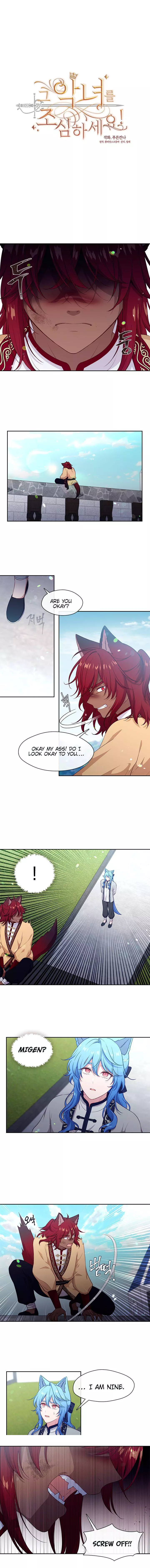 Beware of the Villainess! Chapter 92.2 page 4
