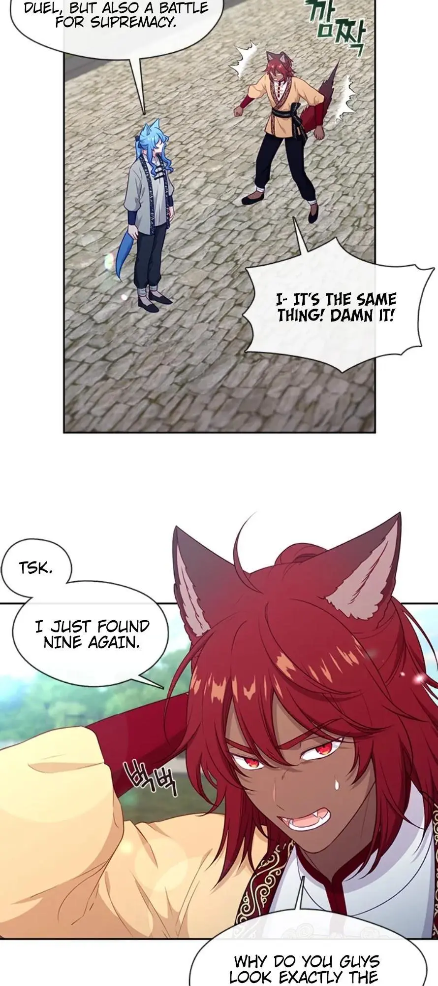Beware of the Villainess! Chapter 92.1 page 4