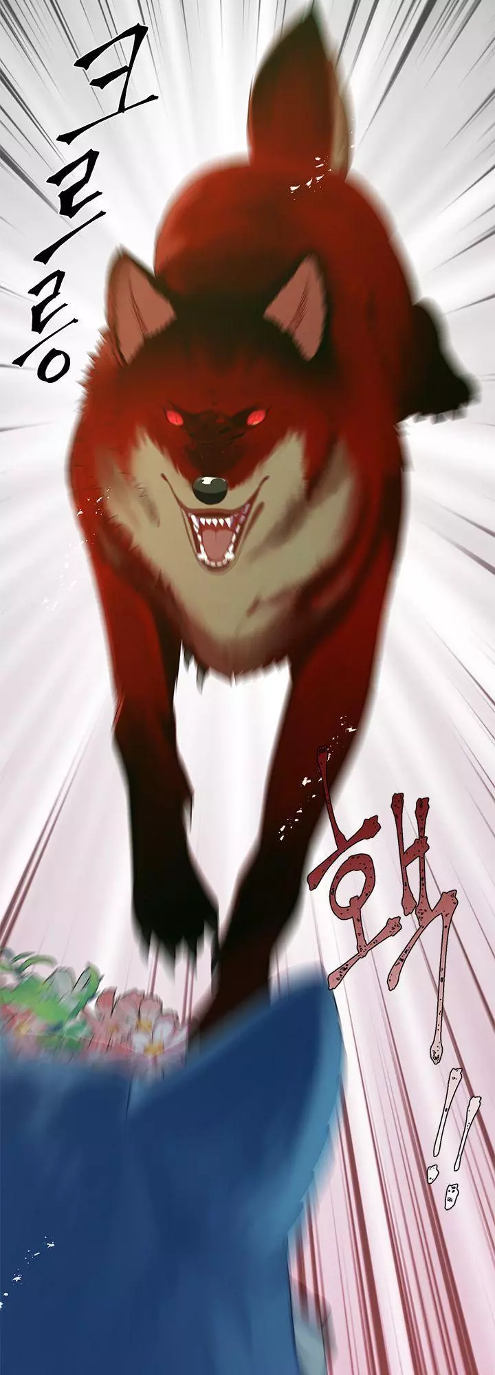 Beware of the Villainess! Chapter 92.3 page 20
