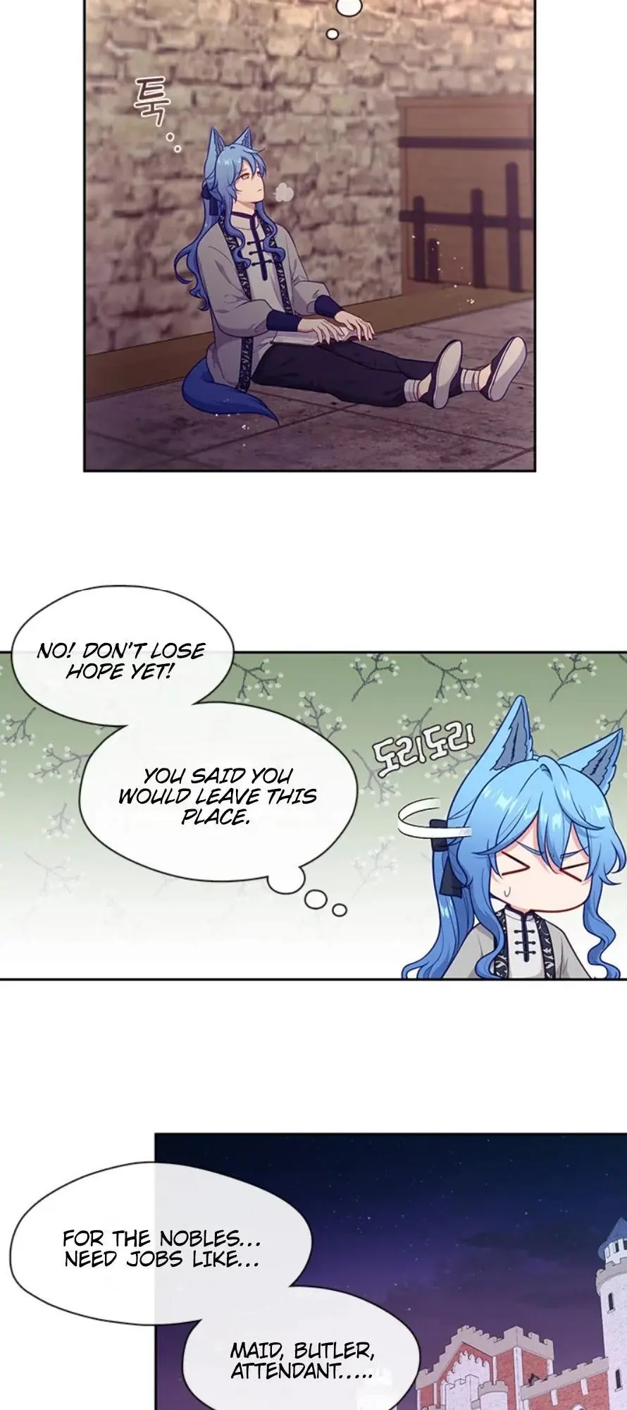 Beware of the Villainess! Chapter 92.1 page 11