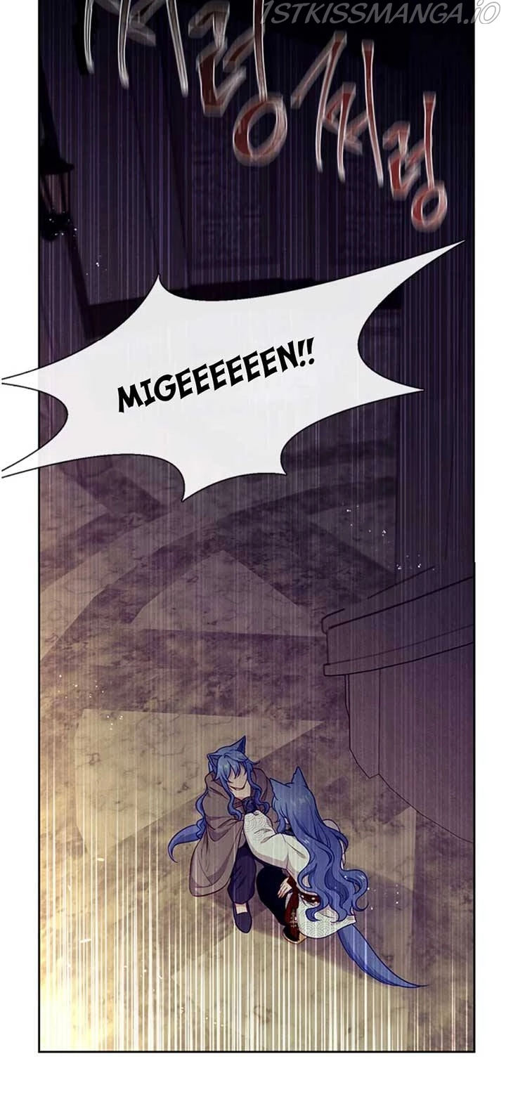 Beware of the Villainess! Chapter 93 page 43