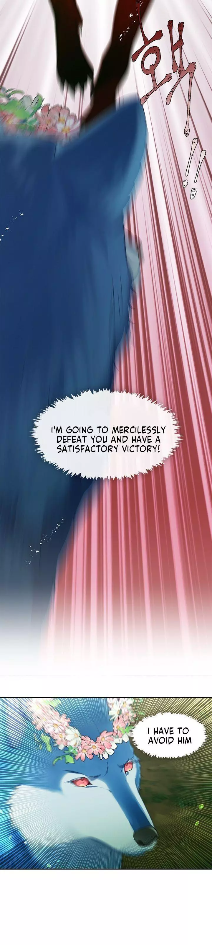 Beware of the Villainess! Chapter 95 page 22