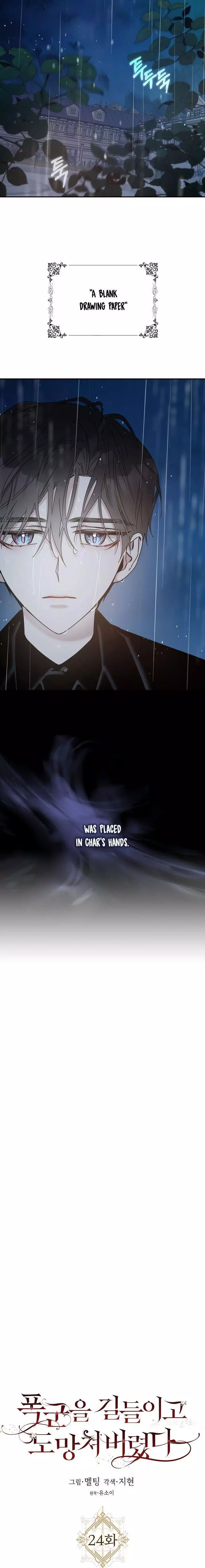 I Tamed a Tyrant and Ran Away Chapter 24 page 8