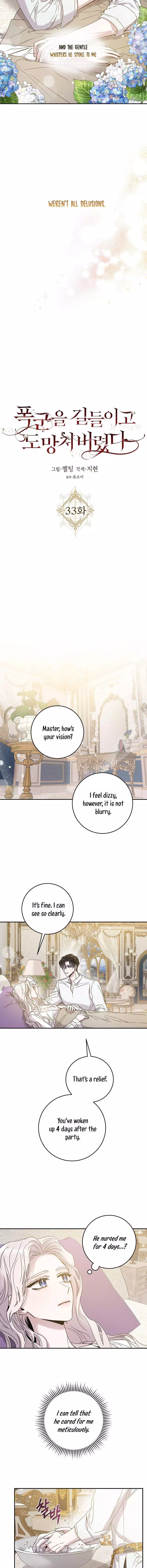 I Tamed a Tyrant and Ran Away Chapter 33 page 7