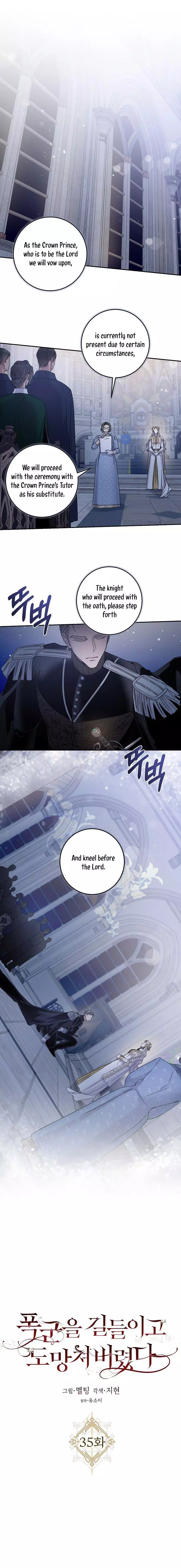 I Tamed a Tyrant and Ran Away Chapter 35 page 3