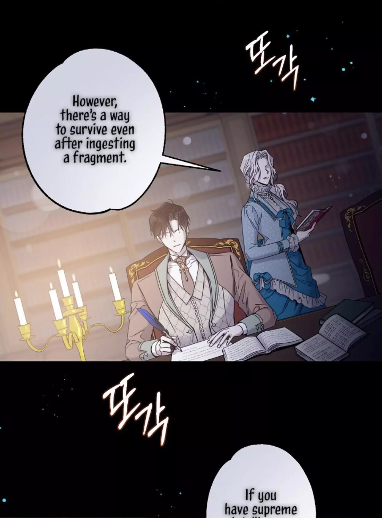 I Tamed a Tyrant and Ran Away Chapter 37 page 60