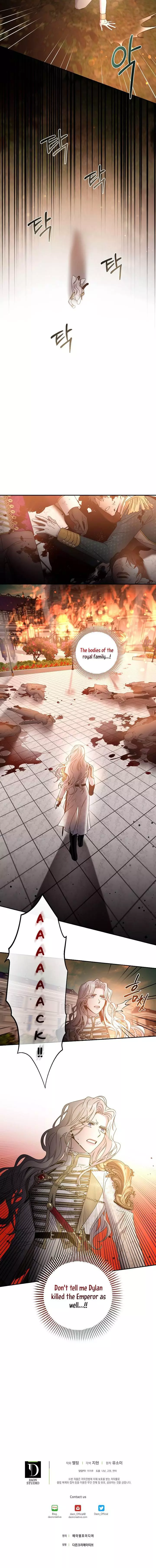 I Tamed a Tyrant and Ran Away Chapter 39 page 13