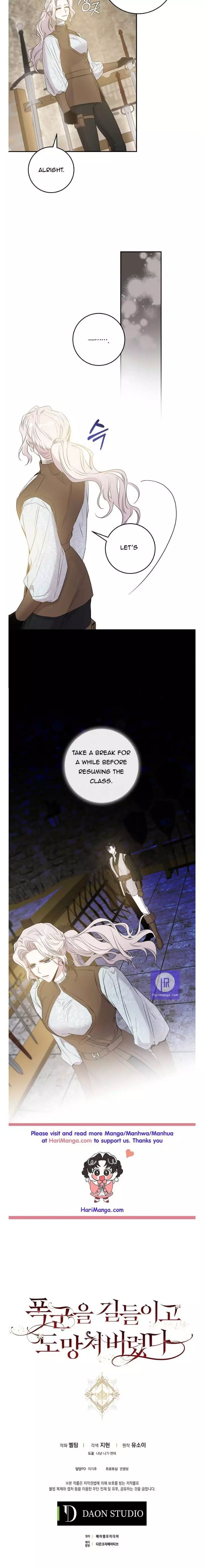 I Tamed a Tyrant and Ran Away Chapter 43 page 5