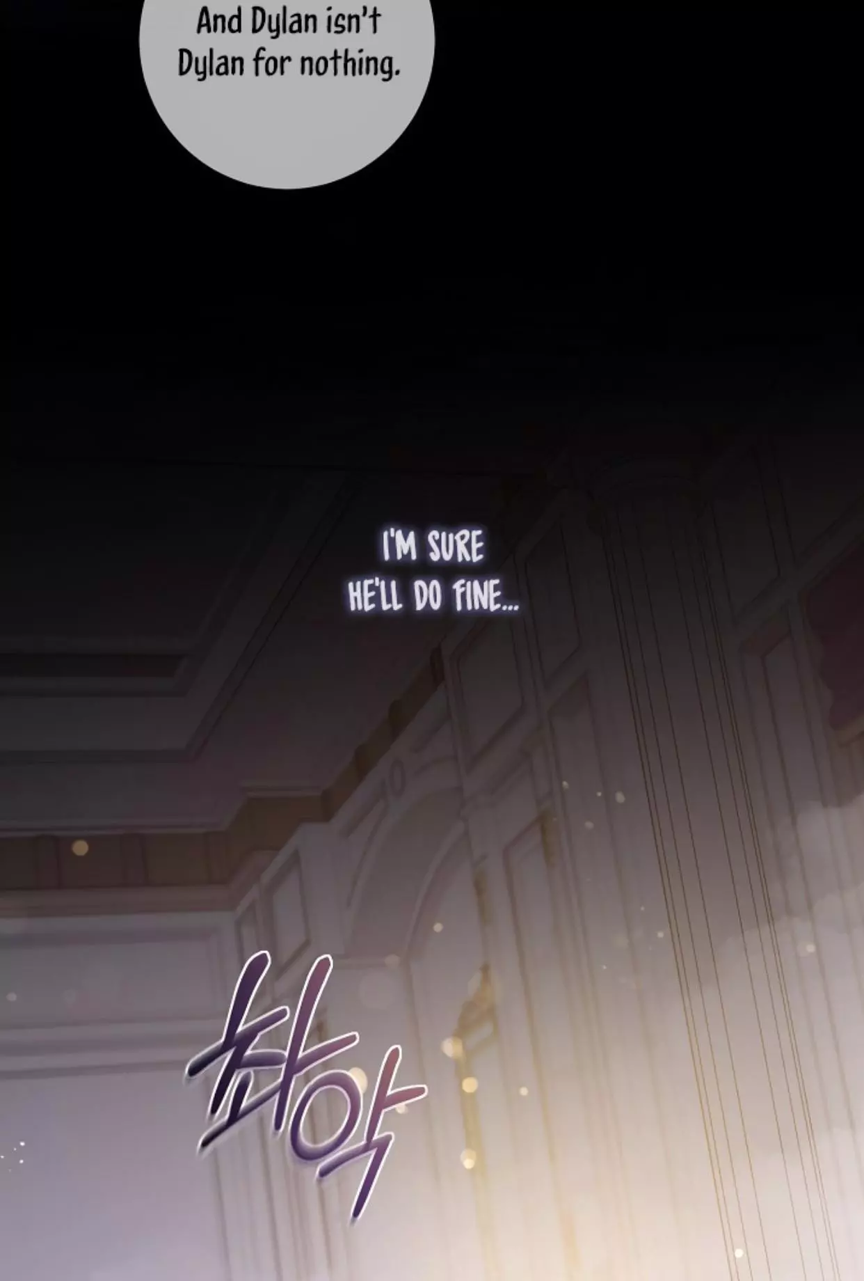 I Tamed a Tyrant and Ran Away Chapter 40 page 70
