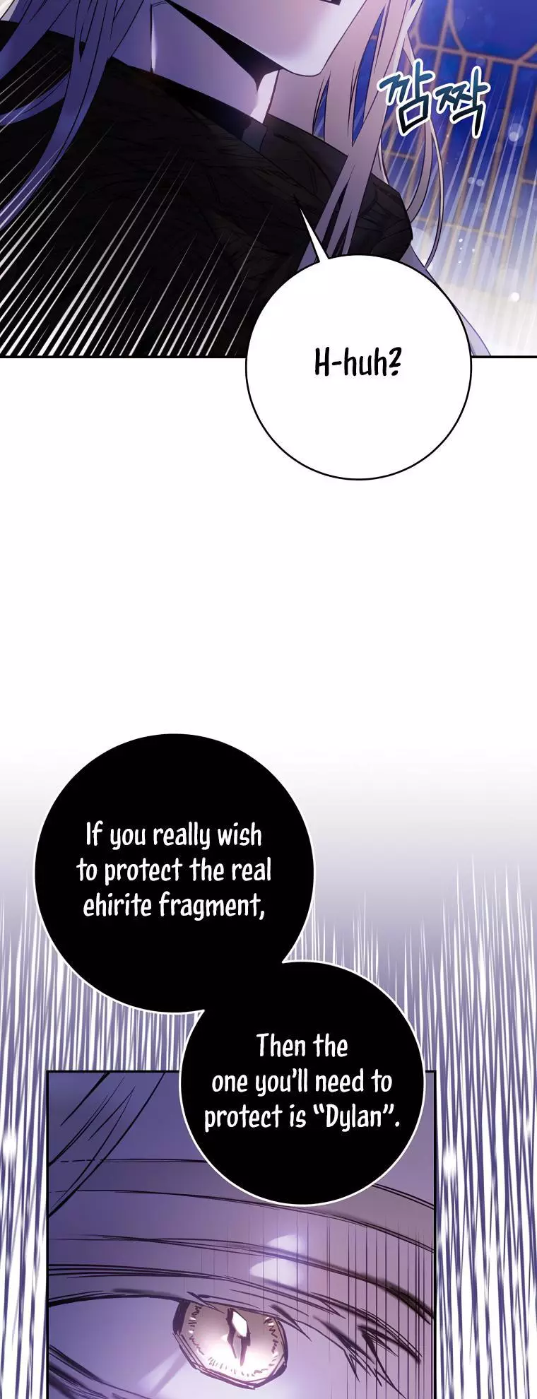 I Tamed a Tyrant and Ran Away Chapter 84 page 23