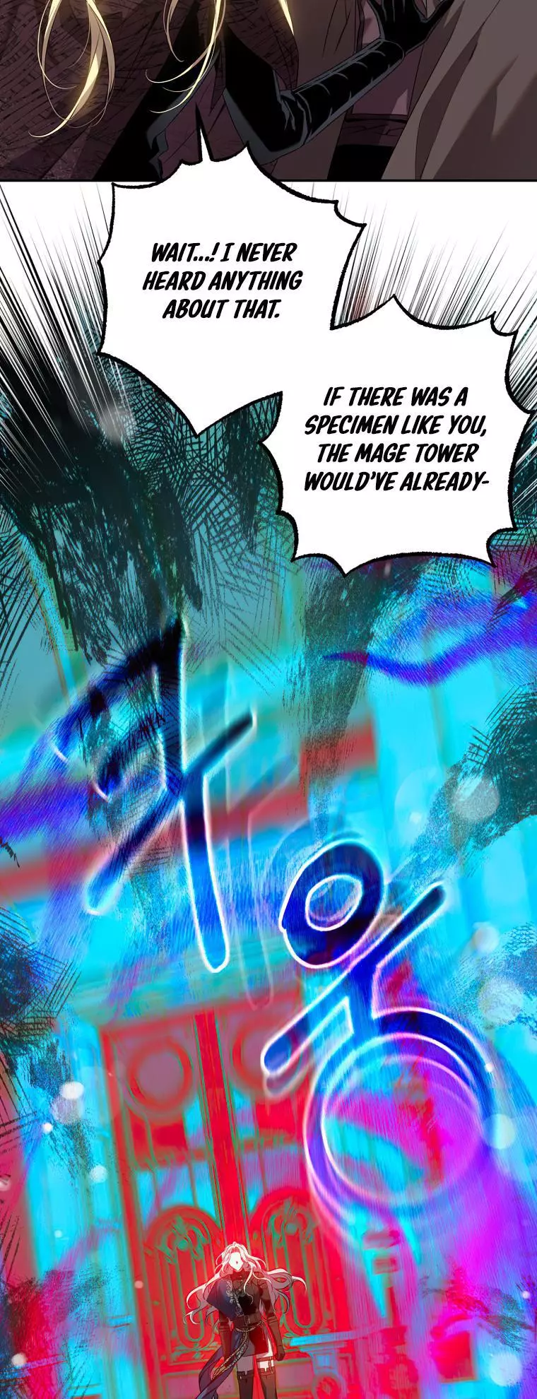 I Tamed a Tyrant and Ran Away Chapter 84 page 4