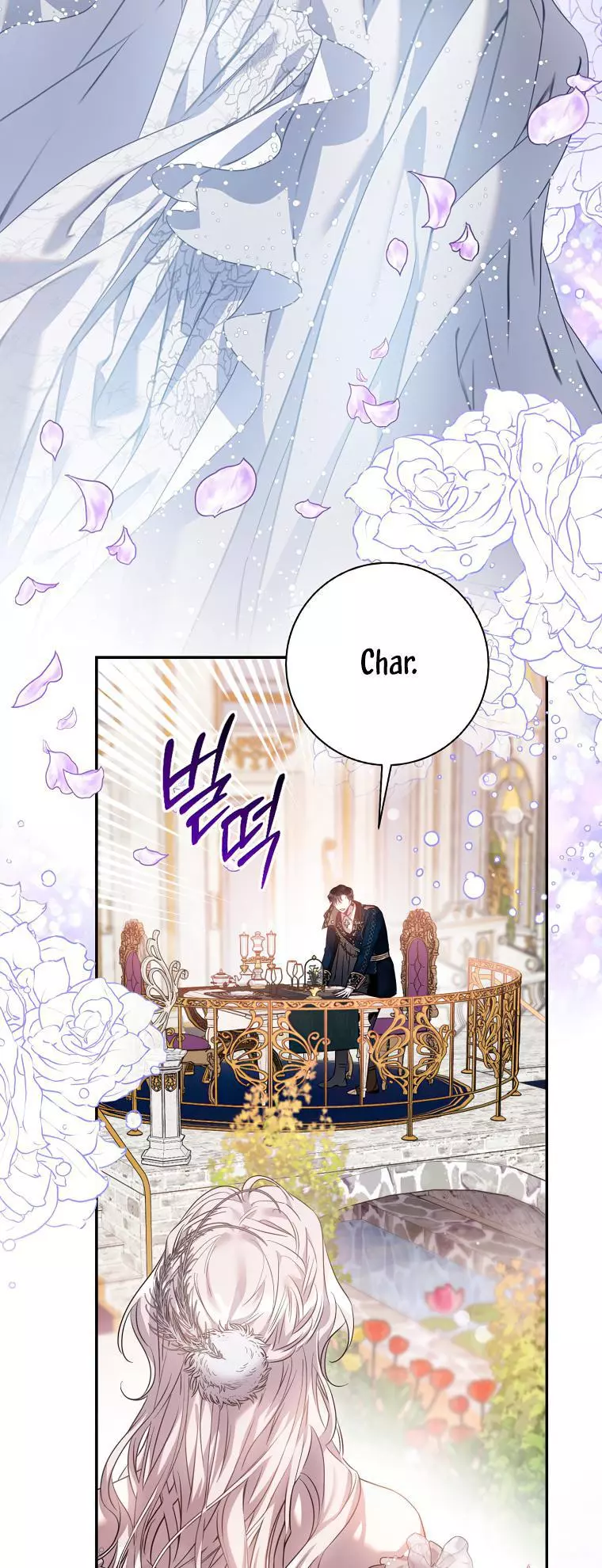 I Tamed a Tyrant and Ran Away Chapter 84 page 30