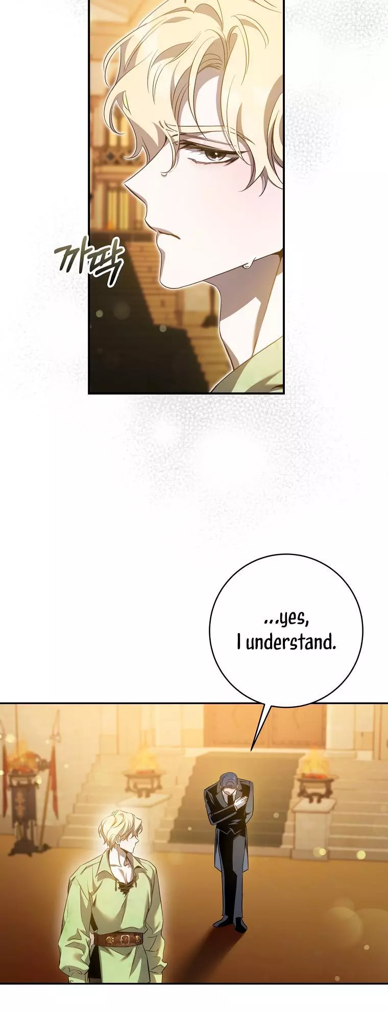 I Tamed a Tyrant and Ran Away Chapter 92 page 12