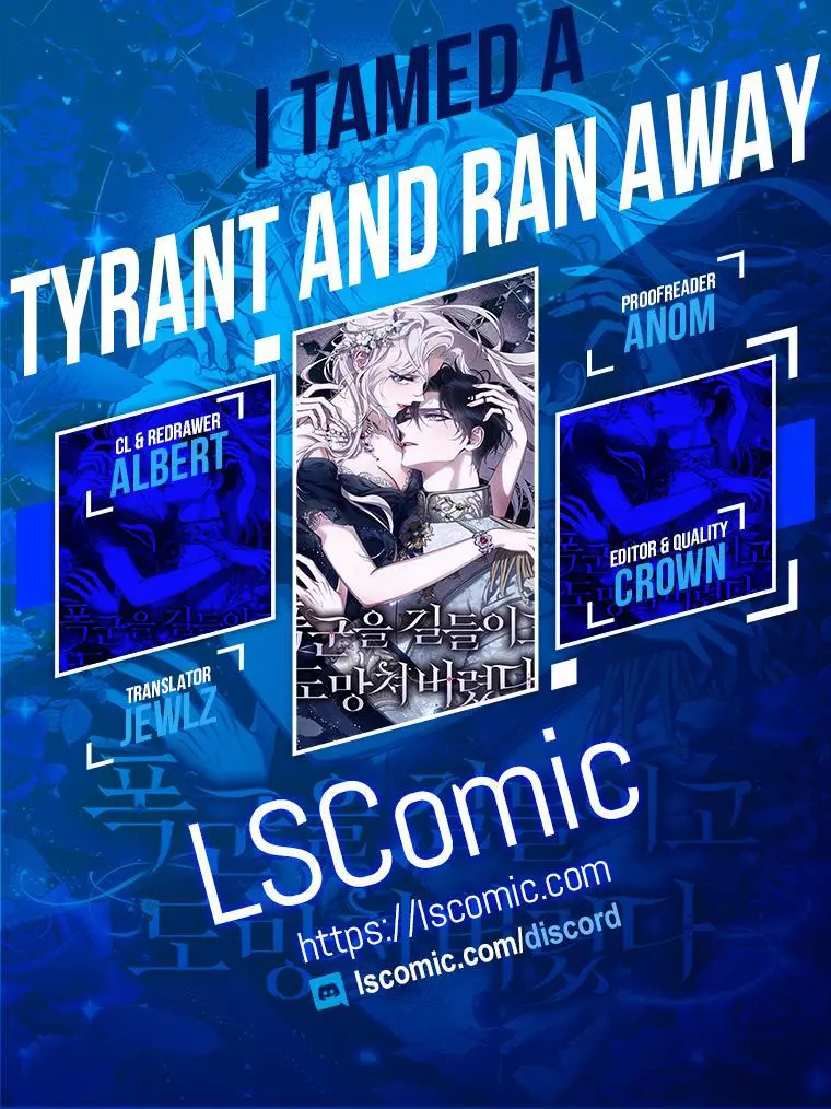 I Tamed a Tyrant and Ran Away Chapter 93 page 1