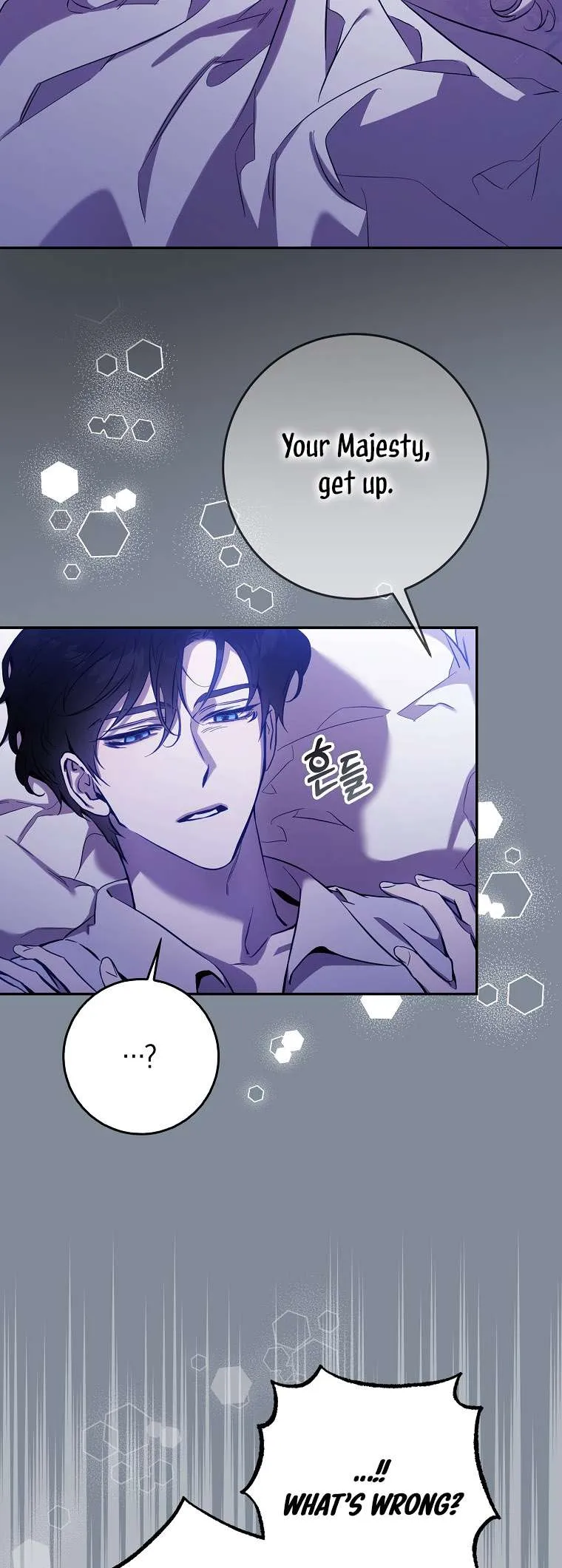 I Tamed a Tyrant and Ran Away Chapter 122 page 11