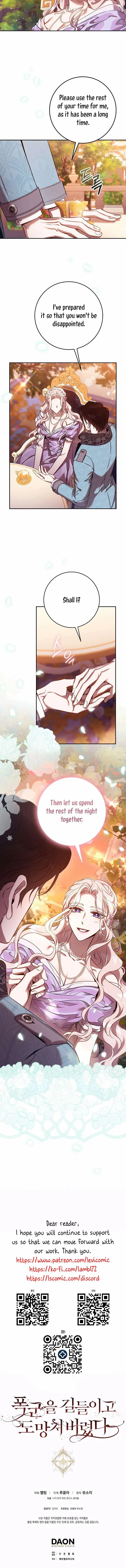 I Tamed a Tyrant and Ran Away Chapter 122 page 43
