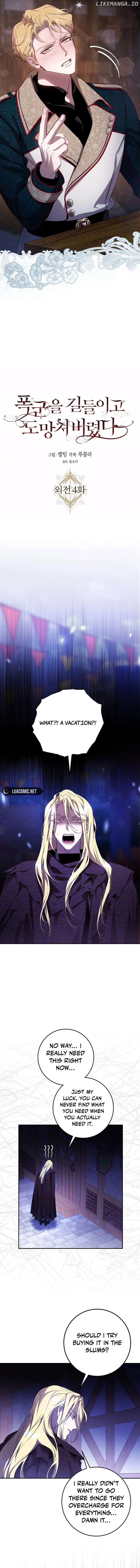 I Tamed a Tyrant and Ran Away Chapter 124 page 3