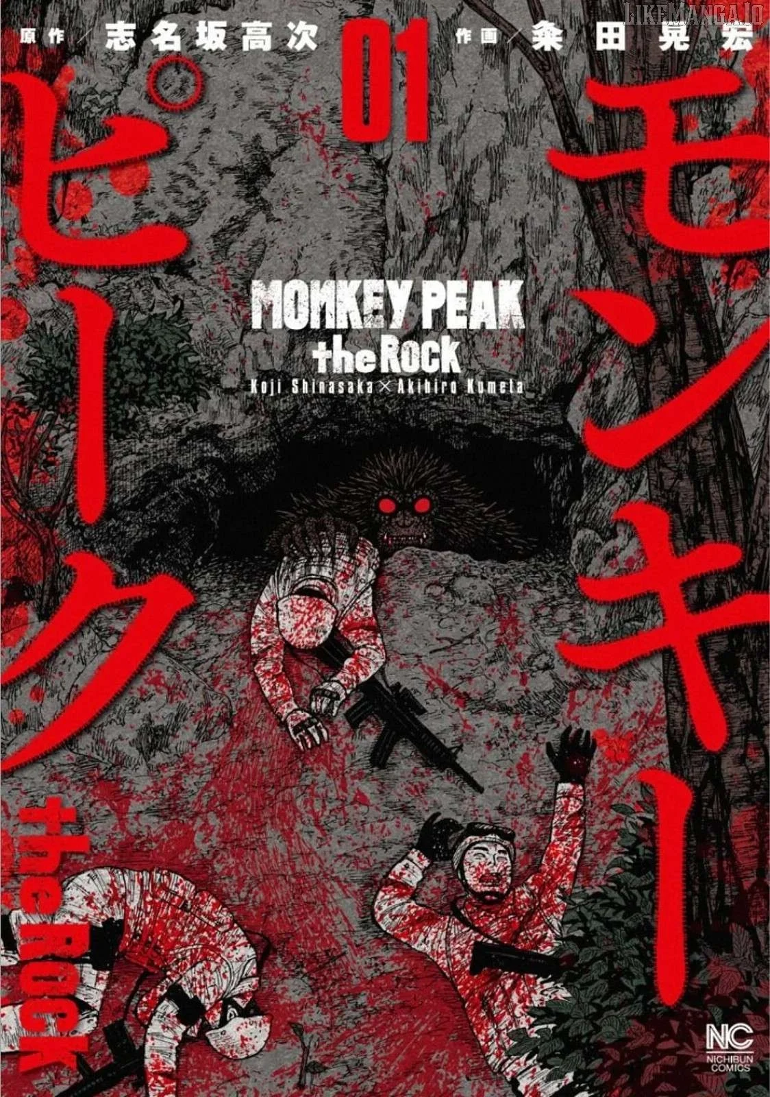 Monkey Peak the Rock Chapter 1 page 2
