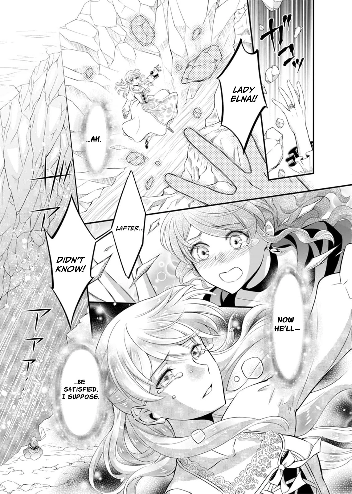 The Duke Who Was Supposed to Betray Me Won’t Divorce Me Chapter 1 page 7