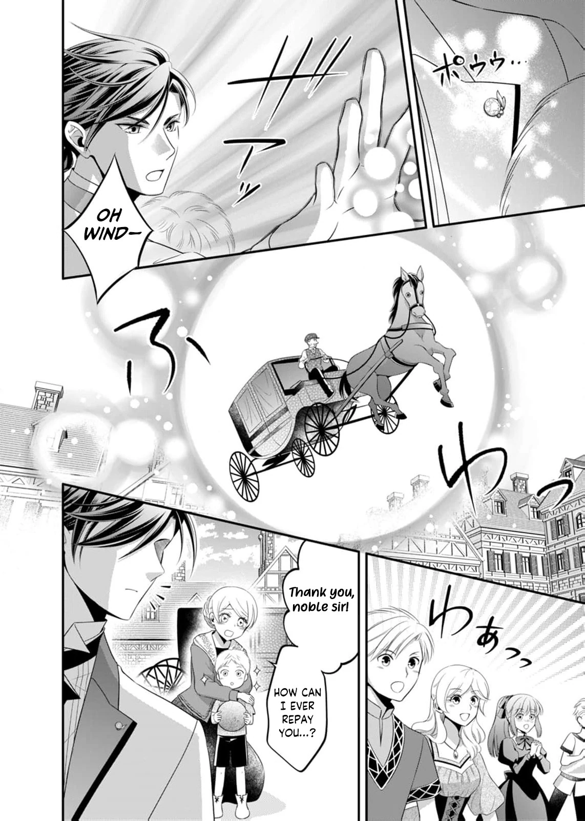 The Duke Who Was Supposed to Betray Me Won’t Divorce Me Chapter 1 page 12