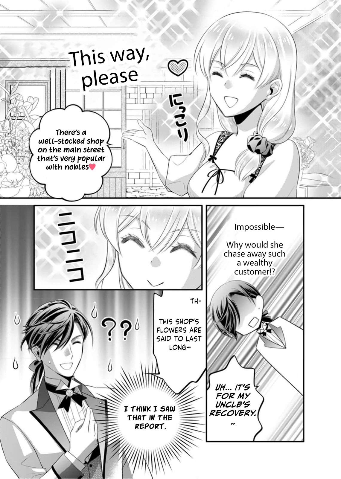 The Duke Who Was Supposed to Betray Me Won’t Divorce Me Chapter 1 page 19
