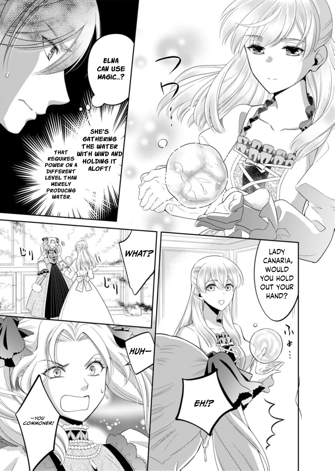 The Duke Who Was Supposed to Betray Me Won’t Divorce Me Chapter 2 page 13