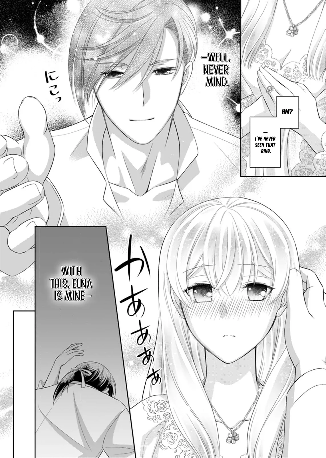 The Duke Who Was Supposed to Betray Me Won’t Divorce Me Chapter 3 page 16