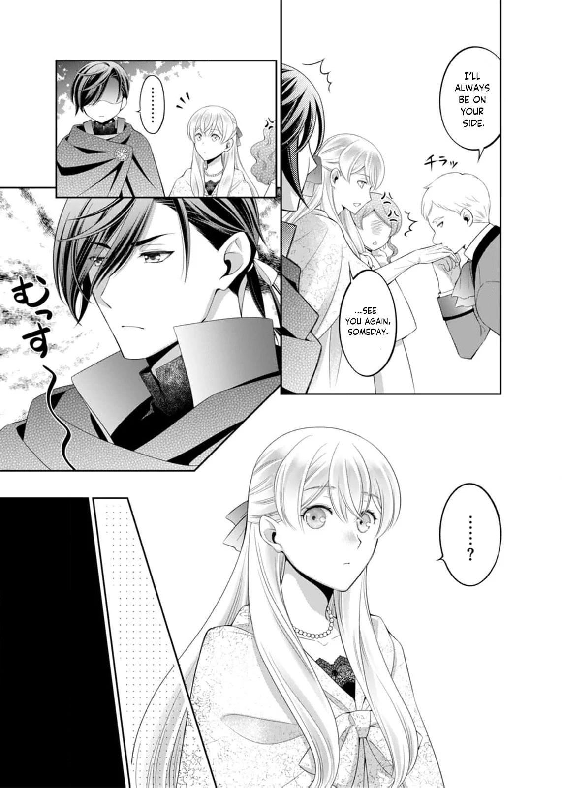 The Duke Who Was Supposed to Betray Me Won’t Divorce Me Chapter 4 page 21