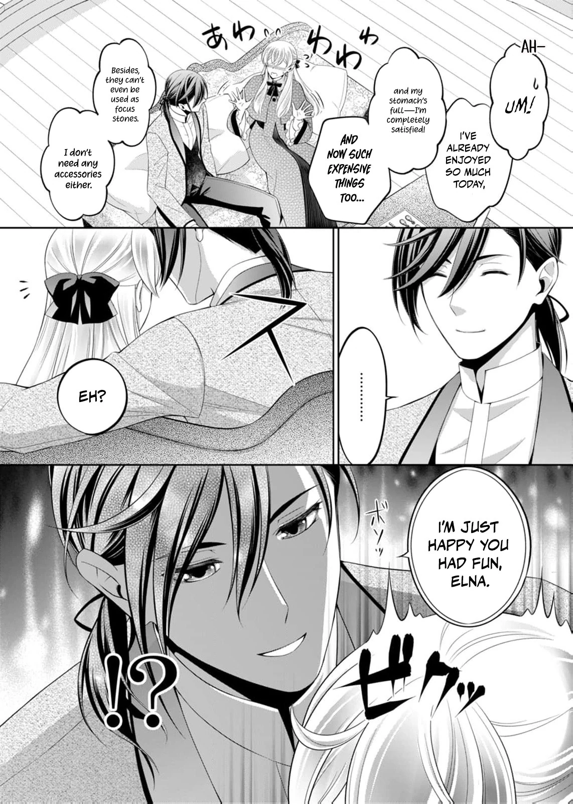 The Duke Who Was Supposed to Betray Me Won’t Divorce Me Chapter 5 page 22