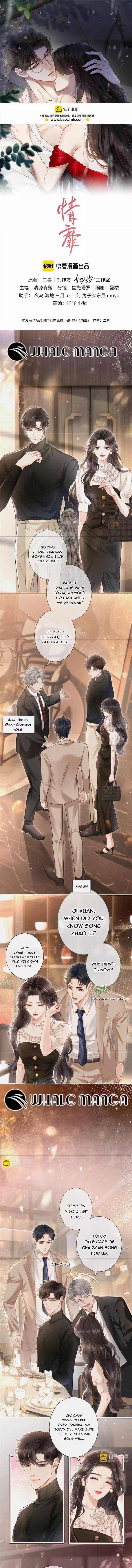 Deeply In Love Chapter 5 page 1
