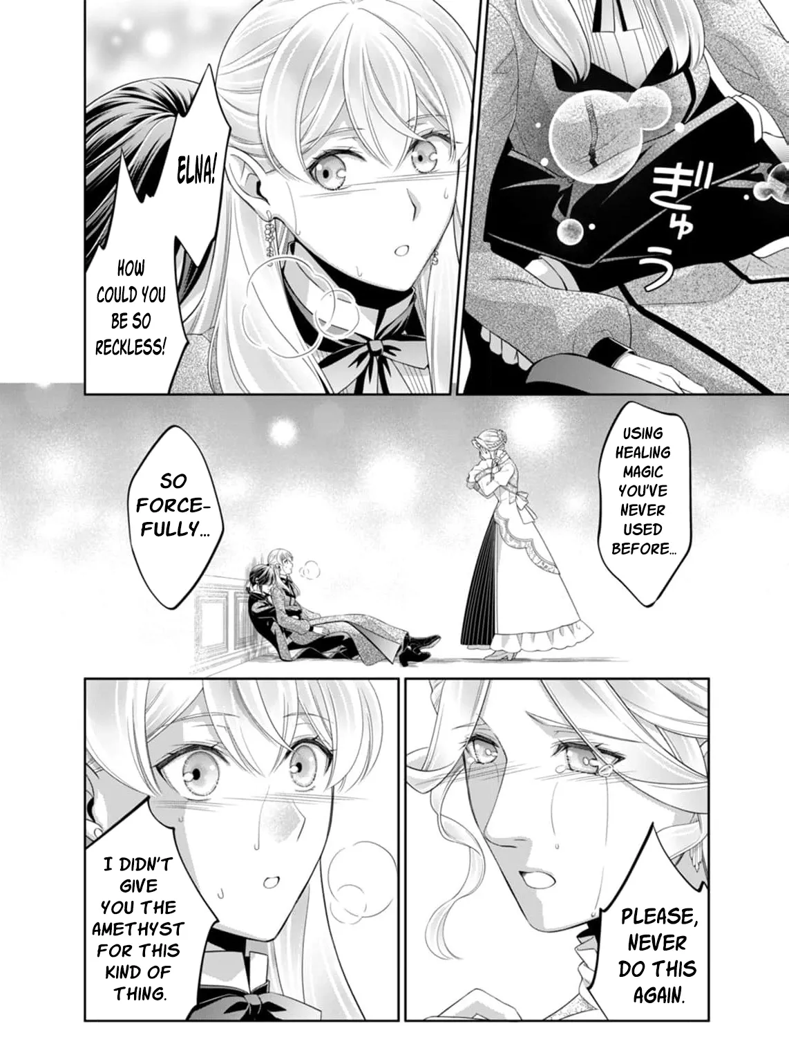 The Duke Who Was Supposed to Betray Me Won’t Divorce Me Chapter 12 page 17