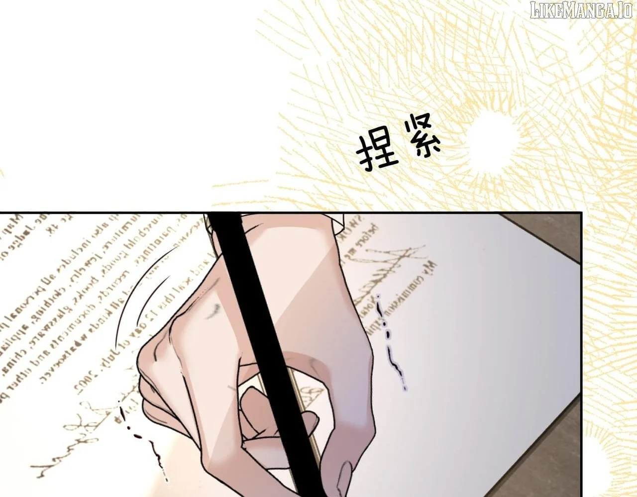 Deeply In Love Chapter 52 page 17
