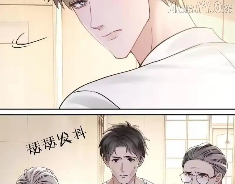 Deeply In Love Chapter 73 page 32