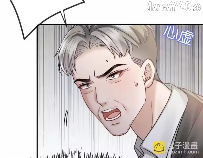 Deeply In Love Chapter 75 page 80