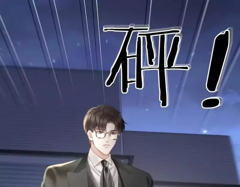 Deeply In Love Chapter 82 page 38