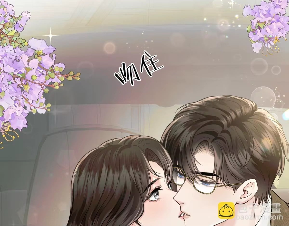 Deeply In Love Chapter 89 page 49