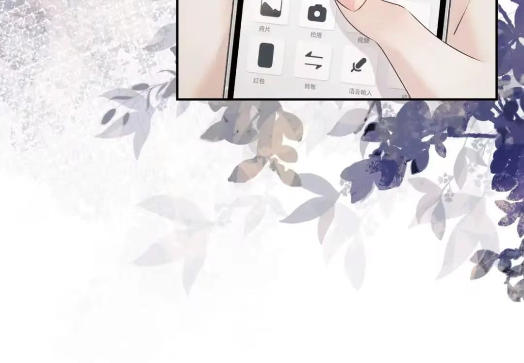 Deeply In Love Chapter 90 page 74